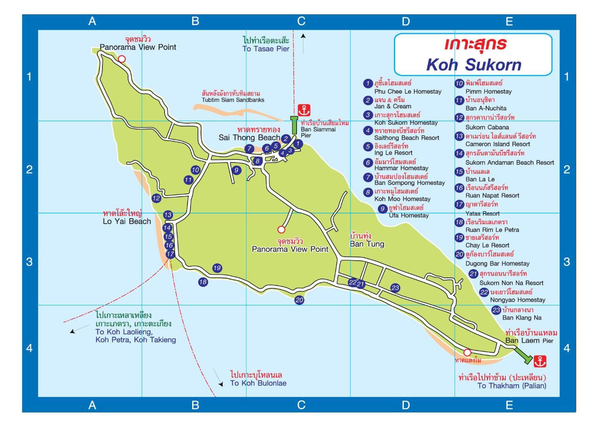 Ko Sukon Sukorn Andaman Beach Resort מראה חיצוני תמונה